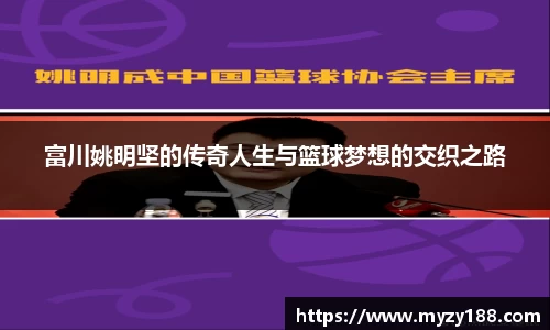 ballbet贝博体育