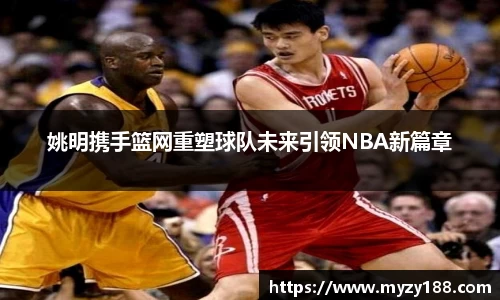 ballbet贝博艾弗森