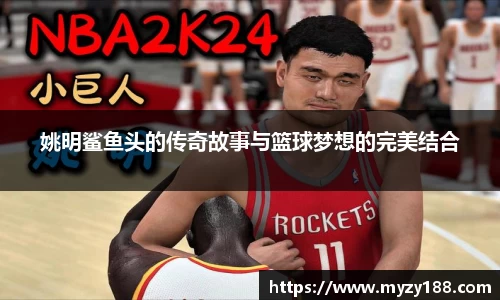 艾弗森ballbet贝博官网