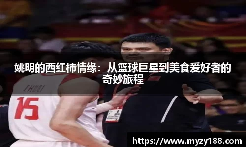 ballbet贝博·(中国)艾弗森官网