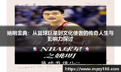 艾弗森ballbet贝博官网