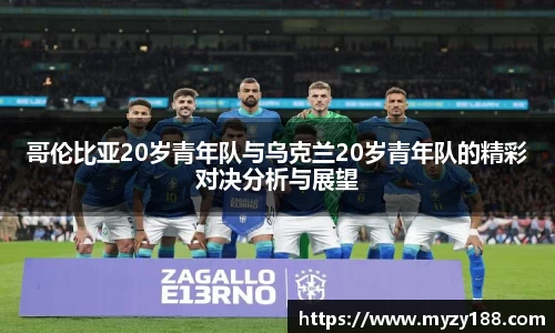 ballbet贝博体育