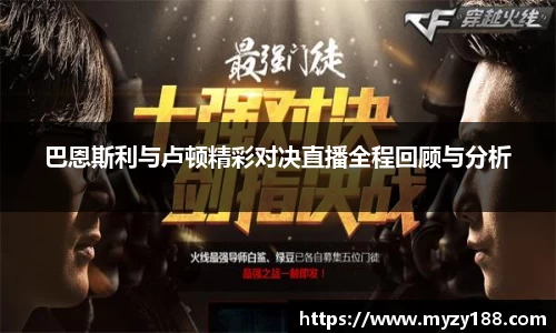 ballbet贝博·(中国)艾弗森官网