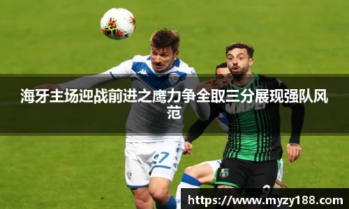 ballbet贝博体育