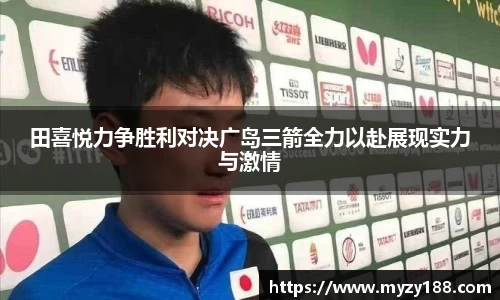 ballbet贝博体育