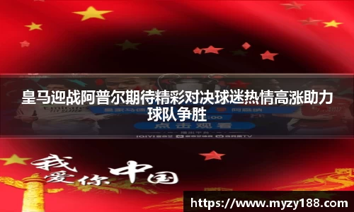 ballbet贝博艾弗森