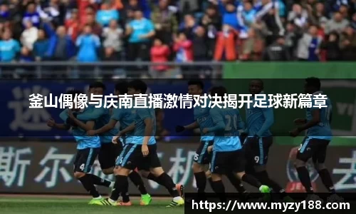 ballbet贝博·(中国)艾弗森官网
