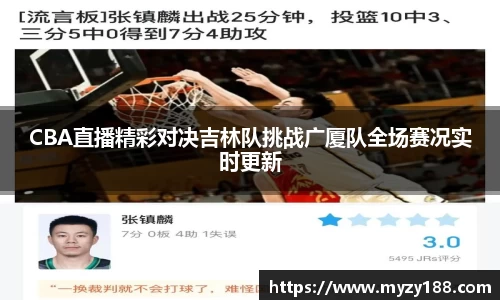 艾弗森ballbet贝博官网