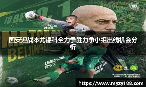 ballbet贝博体育