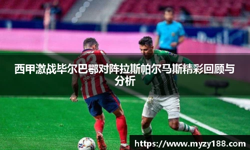 艾弗森ballbet贝博官网