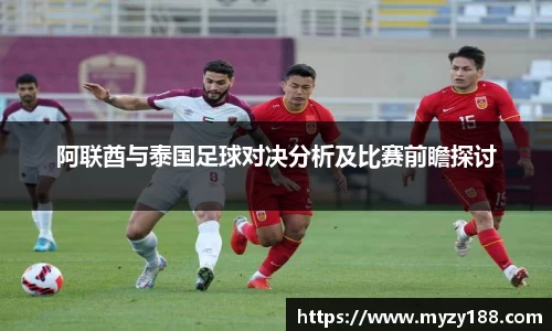 艾弗森ballbet贝博官网