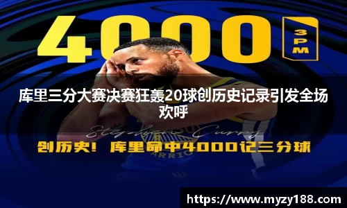 ballbet贝博·(中国)艾弗森官网